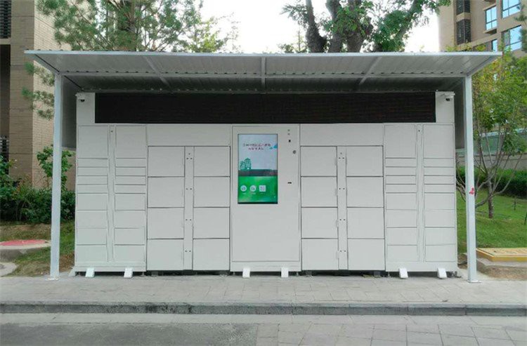Chiller Locker